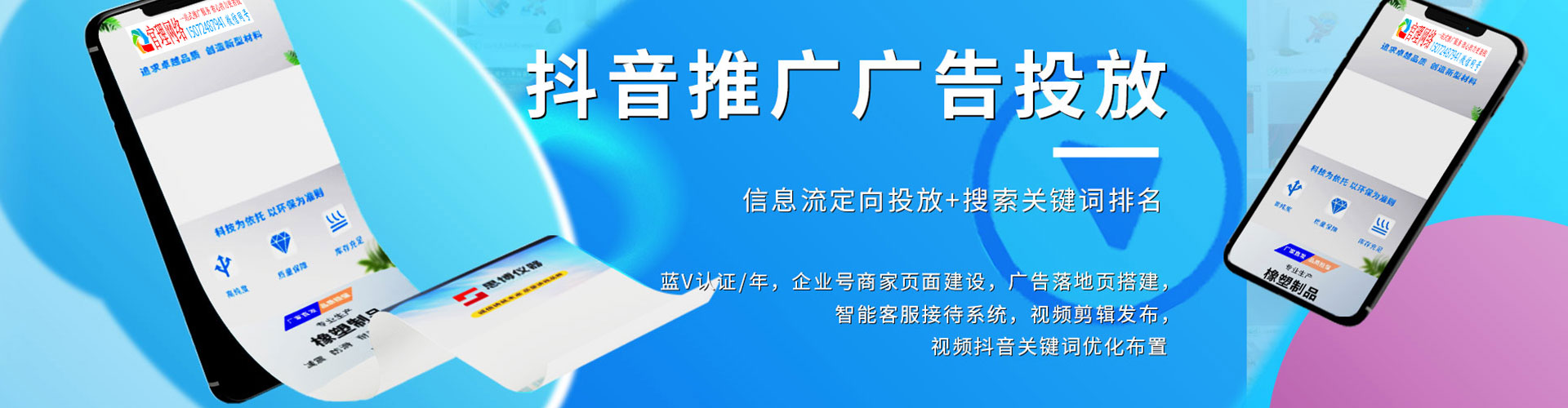鞍山小红书信息流