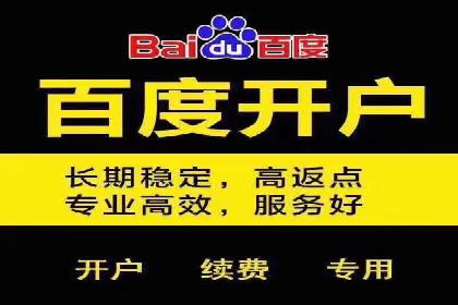 信息流广告投放案例：跨平台投放策略