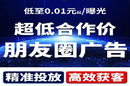 百度SEM竞价推广策略：某旅游网站流量暴增的秘诀