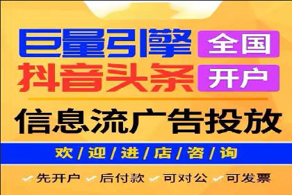 科技公司SEM优化师的日常与挑战——以某科技巨头为例